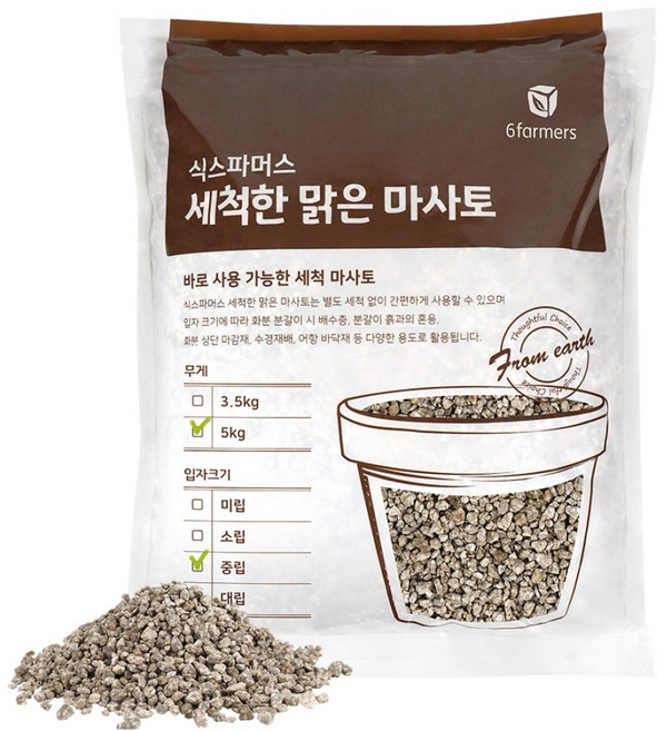 식스파머스 세척한 맑은 마사토 중립, 5kg, 1개