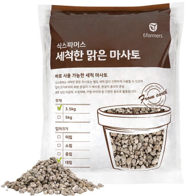 식스파머스 세척한 맑은 마사토 대립, 3.5kg, 1개