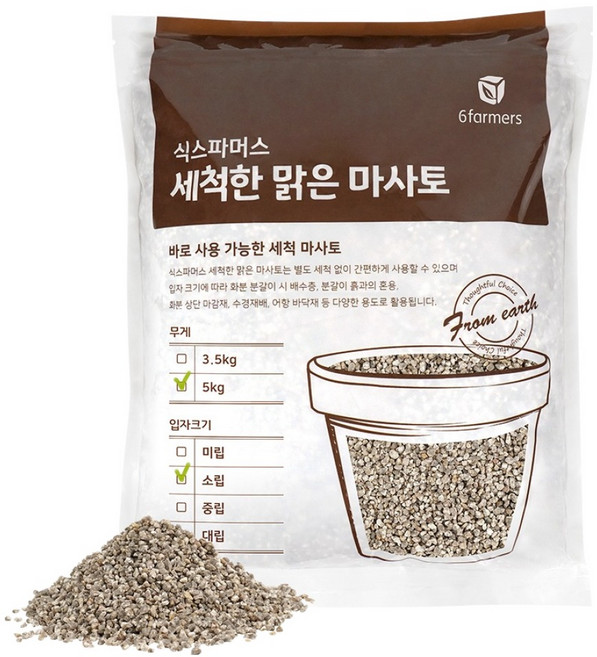 식스파머스 세척한 맑은 마사토 소립, 5kg, 1개