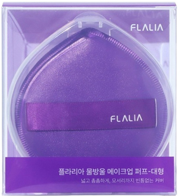 플라리아 메이크업 퍼프 물방울 대형, 1개, 보라색