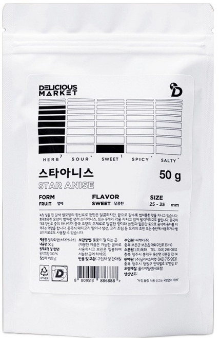 딜리셔스마켓 스타아니스홀 리필팩 더블랙, 50g, 1개