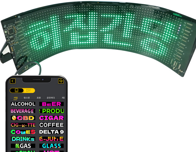 21세기트랜드 디라이브 LED 풀컬러 블루투스 전광판 플렉시블 메뉴판 매트릭스 패널 34.8x10.2cm, RGB, 1개