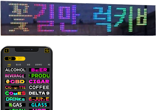 21세기트랜드 디라이브 LED 풀컬러 블루투스 플렉시블 차량용 매트릭스 패널 59.5 x 12cm, RGB, 1개