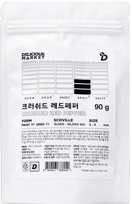 딜리셔스마켓 크러쉬드 레드 페퍼 더블랙 리필팩, 90g, 1개