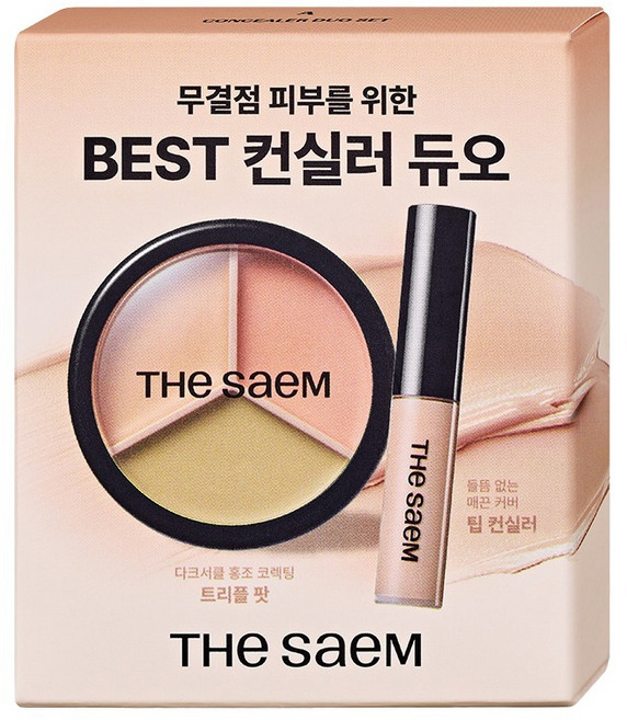 더샘 커버 퍼펙션 컨실러 듀오 세트, 1개, 01 코렉트 베이지 + 1.5 내추럴 베이지