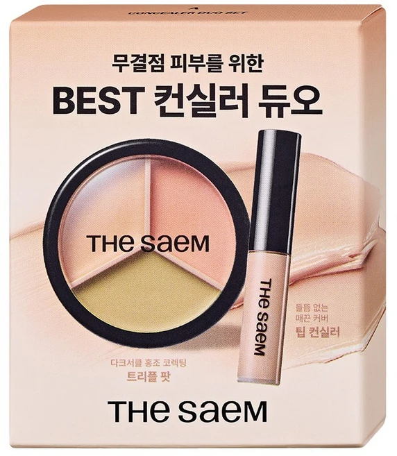 더샘 커버 퍼펙션 컨실러 듀오 세트, 1개, 01 코렉트 베이지 + 1.5 내추럴 베이지 - 쿠팡