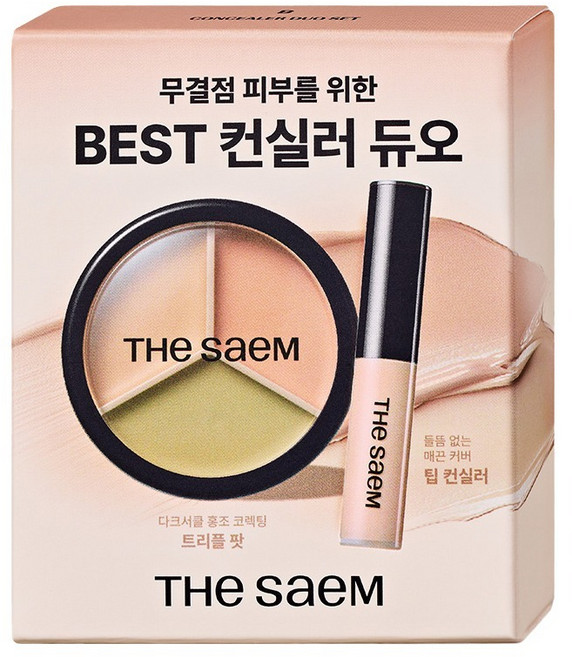 더샘 커버 퍼펙션 컨실러 듀오 세트, 1개, 03 코렉트업베이지 + 1.0 클리어베이지