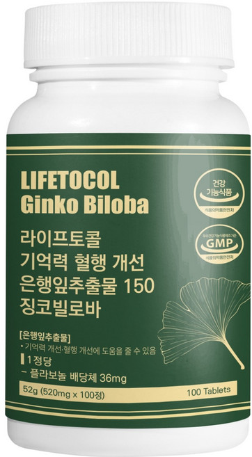 라이프토콜 기억력 혈행 개선 은행잎추출물 150 징코빌로바, 1개, 100정