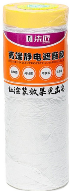 FANCY LIFE 無痕養生膠帶, 1個