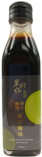 黑矸仔 陳年梅釀風味醬油, 1個, 200ml