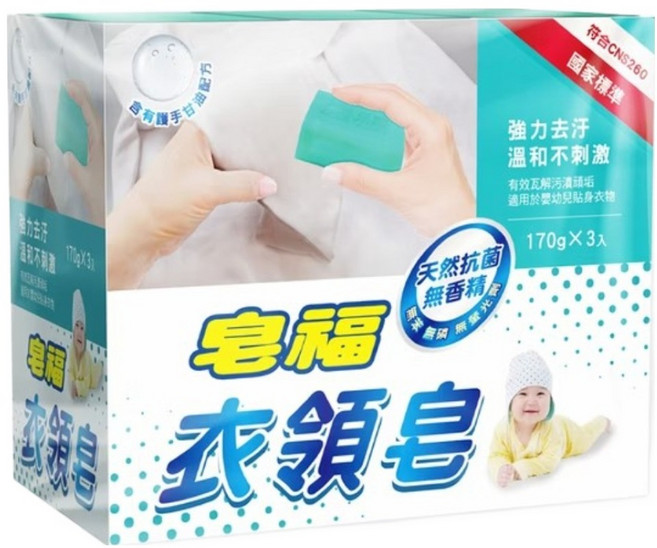 皂福 衣領皂 3個, 510g, 1組