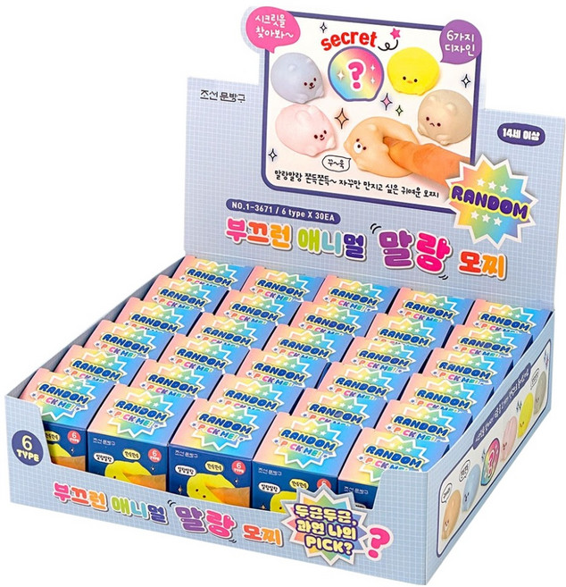조선문방구 부끄런 애니멀 말랑 모찌 피규어 랜덤발송, 30개