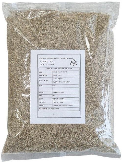 큐민 씨드, 1kg, 1개
