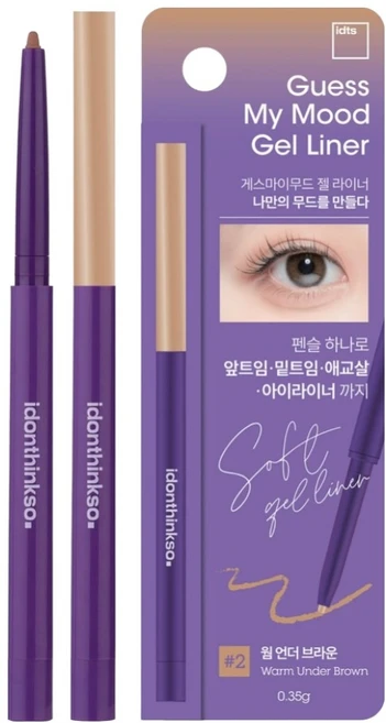 아이돈띵쏘 게스마이무드 젤 아이라인 펜슬 라이너 0.35g, 1개, 2 웜 언더 브라운 - 쿠팡