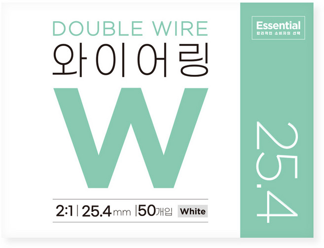 카피어랜드 에센셜 2:1 와이어링 50p, 화이트, 1박스, 25.4mm