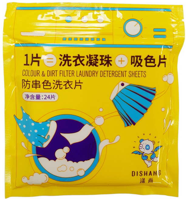 滌尚 防染洗衣片, 1套, 24片
