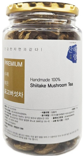 산해랑 프리미엄 수제 볶은 표고버섯차, 70g, 1개, 1개입