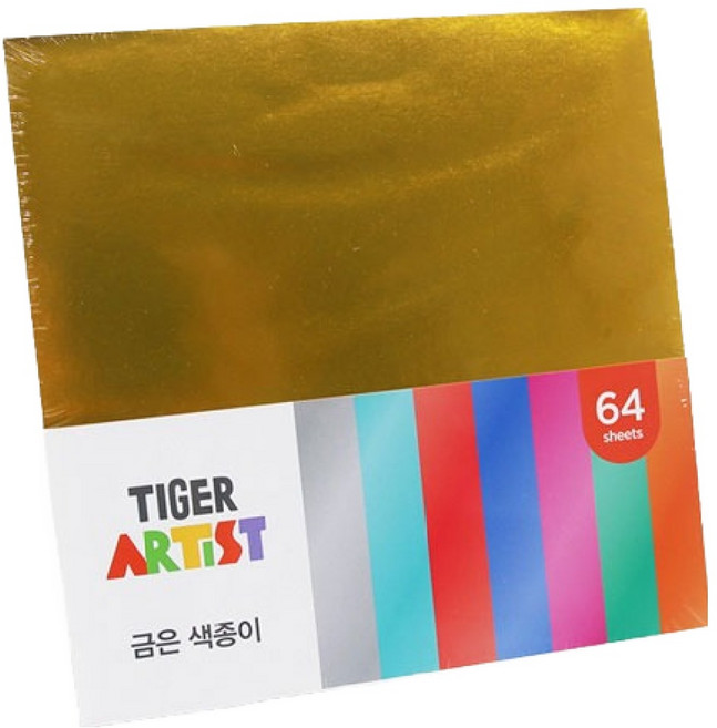 마이리틀타이거 단면 금은 색종이 64p, 1개, 8색