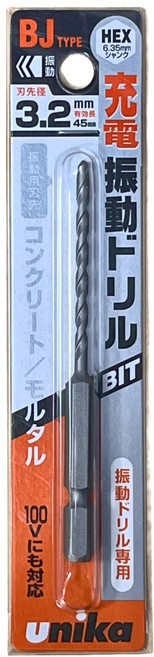 unika BJ BIT水泥起子鑽頭 3.2 x 90mm UNBJ032, 1個