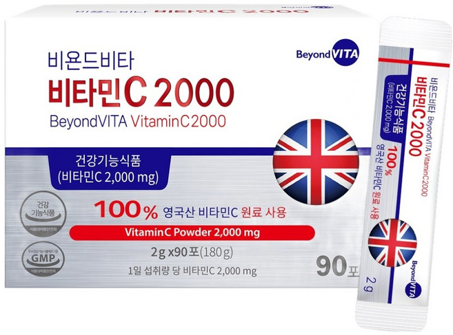 비욘드비타 비타민C 2000 영국산 90p, 1개, 180g