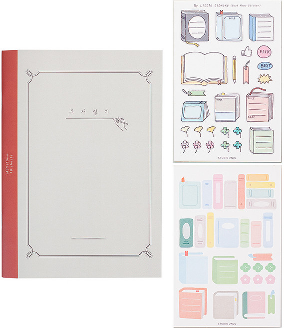 이널 독서일기 + 북 메모 스티커 2종 세트, 혼합색상, 1세트