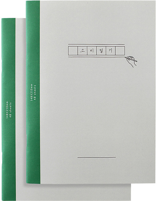 이널 소비일기, 혼합색상, 2개