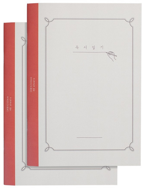 이널 독서일기, 2개, 혼합색상