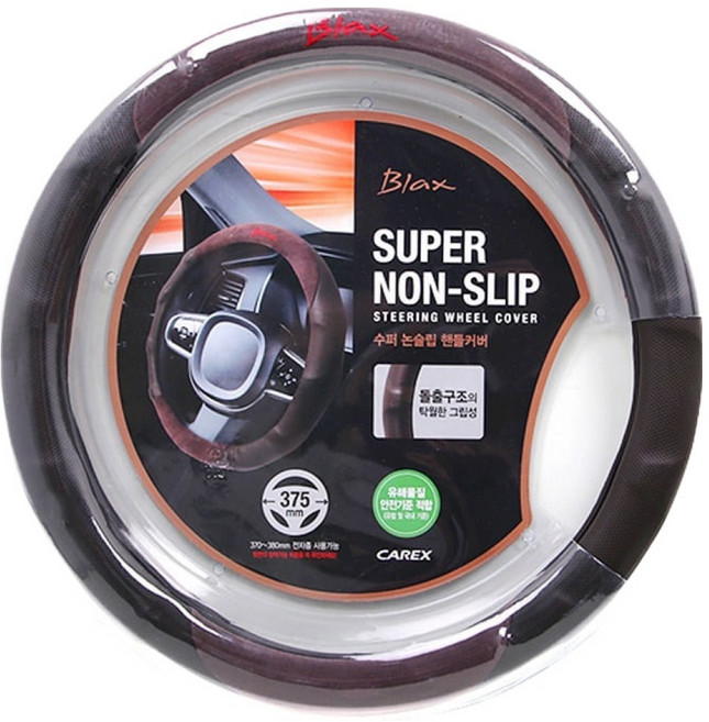 韓國 CAREX BX Super 防滑方向盤套, 棕色