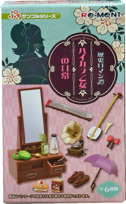 Re-MeNT 歷史浪漫譚時髦乙女日常盒玩, 1個