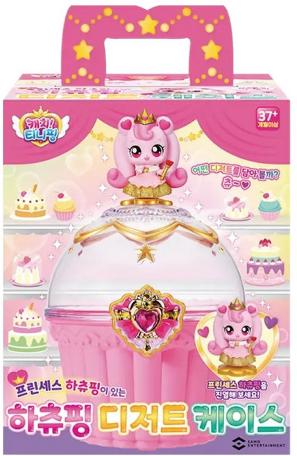 캐치티니핑 하츄핑 피규어 + 디저트 케이스 세트, 1세트