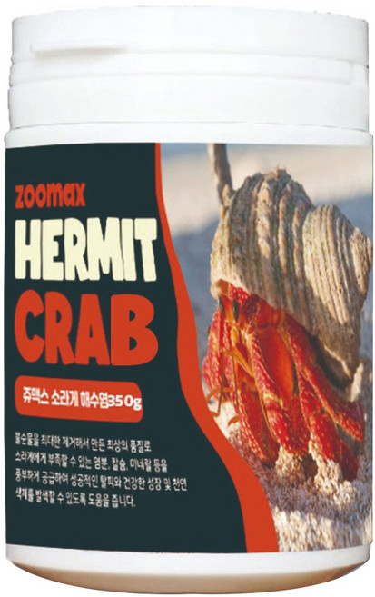 쥬맥스 소라게 해수염, 350g, 1개