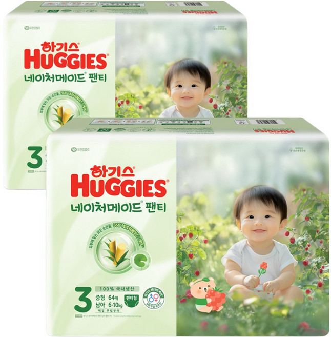 하기스 네이처메이드 팬티형 기저귀 중형 남아용, 3단계, 128매