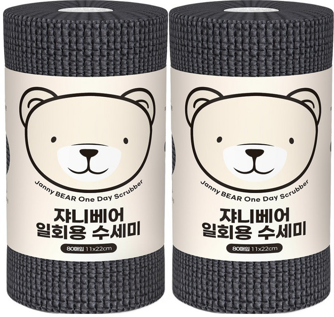 쟈니베어 프리미엄 일회용 수세미, 그레이, 80개입, 2개