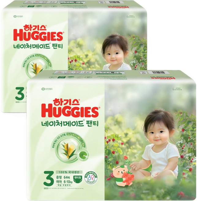 하기스 네이처메이드 팬티형 기저귀 중형 여아용, 3단계, 128매