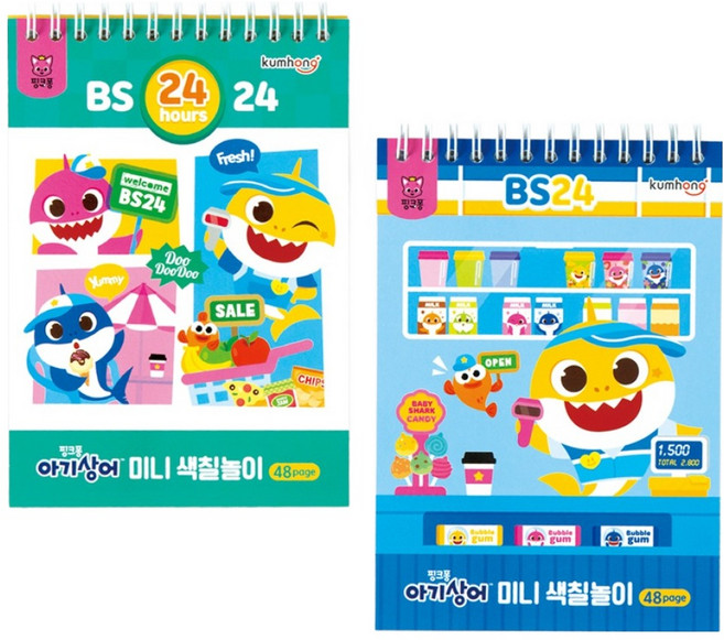 금홍팬시 핑크퐁 아기상어 미니 색칠놀이 2종 세트, 48매, 1세트