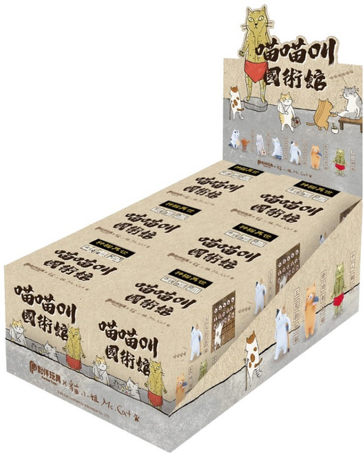 Partner Toys 夥伴玩具 喵喵叫國術館 Cat Kung Fu Clinic 中盒, 1套