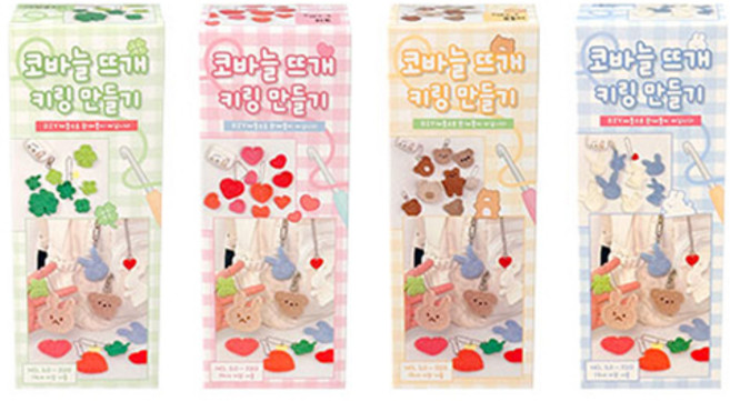 조선문방구 코바늘 뜨개 키링 만들기 4종 세트, 네잎클로버, 하트, 곰돌이, 토끼, 1세트