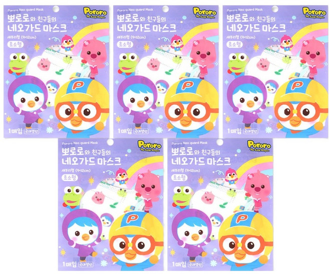 모린 뽀로로와 친구들의 네오가드 마스크 초소형 9 x 12 cm, 민트, 5개, 1매입