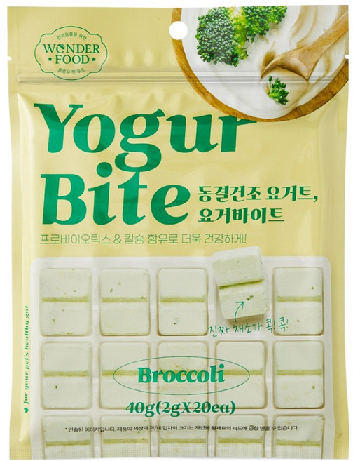 원더푸드 반려동물 요거바이트 동결건조 간식 20p, 브로콜리, 40g, 1개