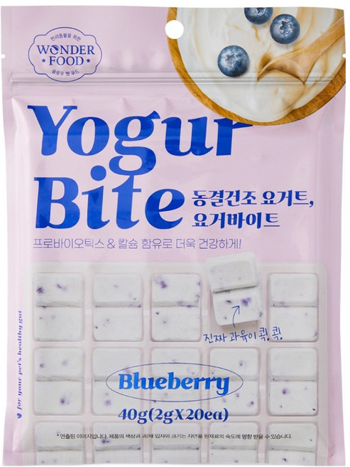 원더푸드 반려동물 요거바이트 동결건조 간식 20p, 블루베리, 40g, 1개