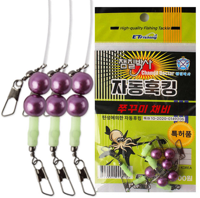 ETfishing 챔질박사 쭈꾸미&갑오징어 낚시채비 스냅 핀도래 자동 훅킹 퍼플, 3개입, 1개