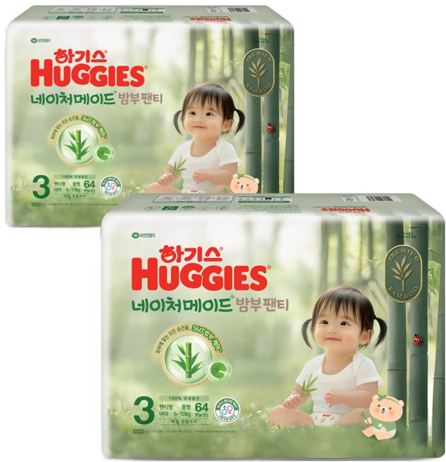 하기스 네이처메이드 밤부 팬티형 기저귀 여아용, 3단계, 128매