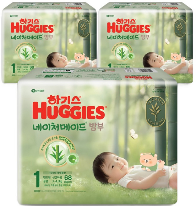 하기스 네이처메이드밤부 밴드형 기저귀 신생아용 남여공용 3팩, 1단계, 204매