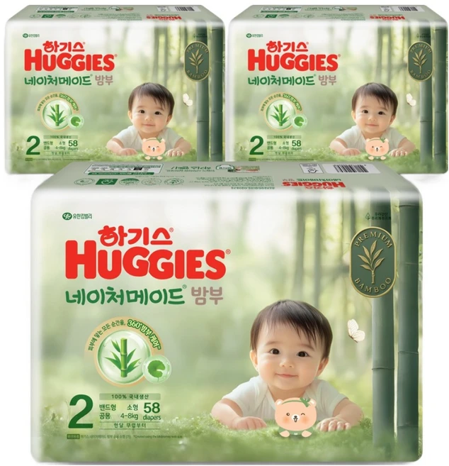 하기스 네이처메이드밤부 밴드형 기저귀 소형 남여공용 3팩, 2단계, 174매 - 쿠팡