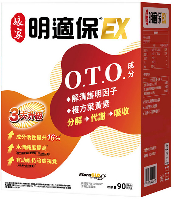 娘家 明適保EX軟膠囊, 1盒, 90顆
