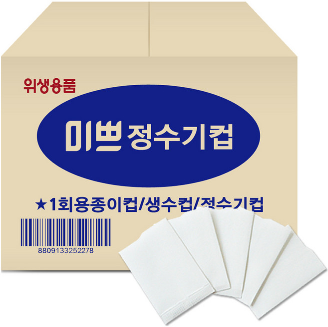 미쁘 정수기 생수컵, 1개, 4000개입