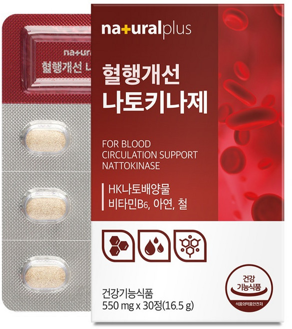 내츄럴플러스 혈행개선 나토키나제, 30정, 1개