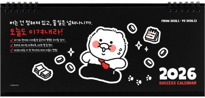 카카오프렌즈 라이프이즈하드 2026년 한눈에 3개월 탁상 캘린더, 본품, 1개