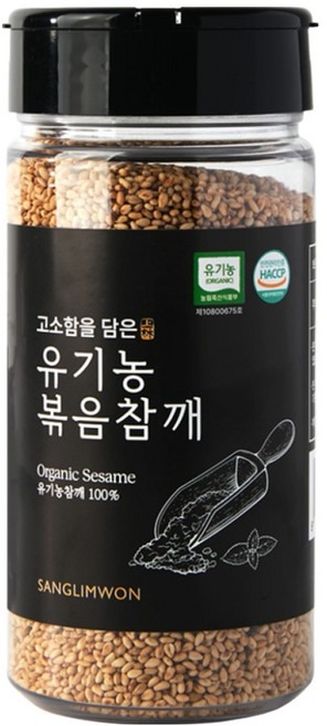 상림원 고소함을 담은 유기농 볶음참깨, 1개, 160g