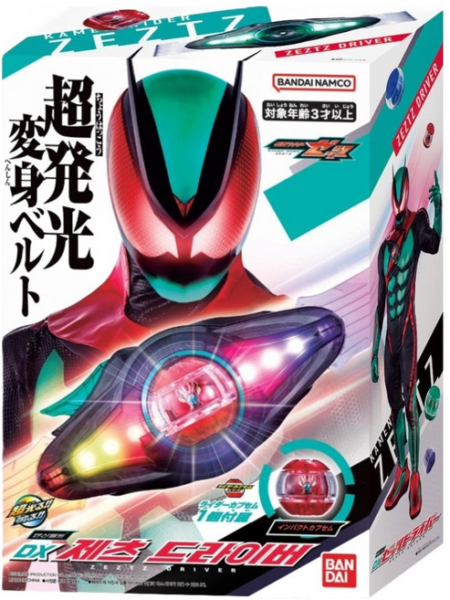 [가면라이더 제츠]DX 제츠 드라이버, 혼합색상, 1개